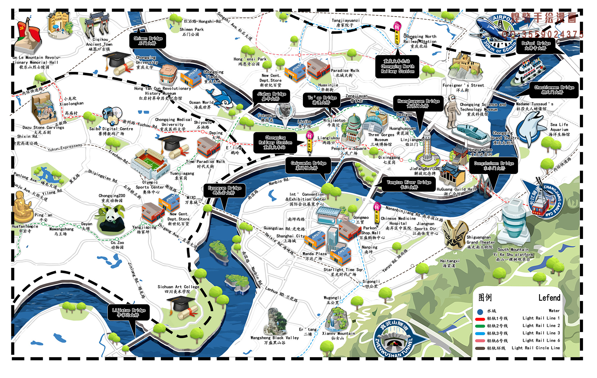 重庆深度游指南，初学者必学任务与技能