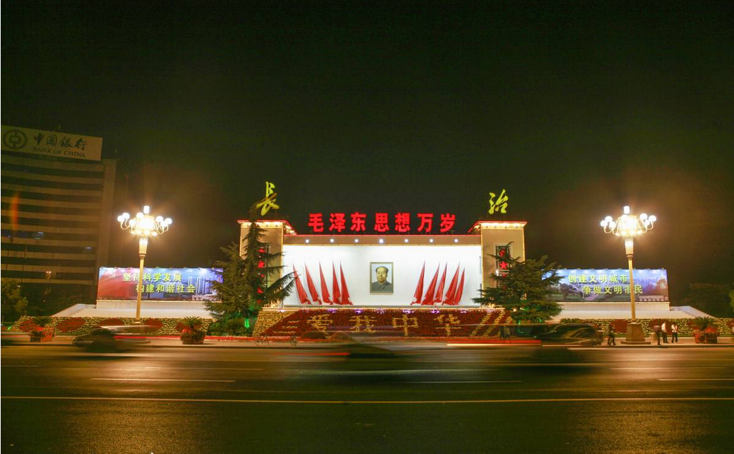 长治,阳光下的温情日常