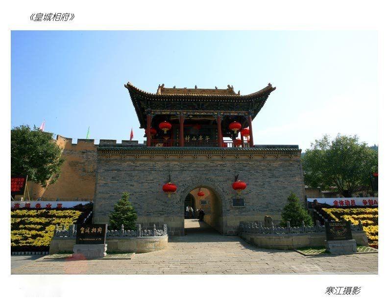 晋城赋，探寻古韵新颜的晋城风情