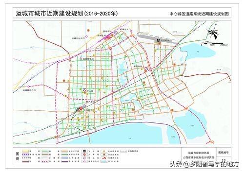 运城盛会,致敬领导与朋友们的尊贵聚会