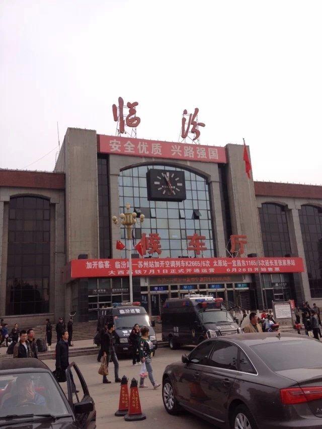 临汾,古韵新颜,绿色崛起的生态画卷