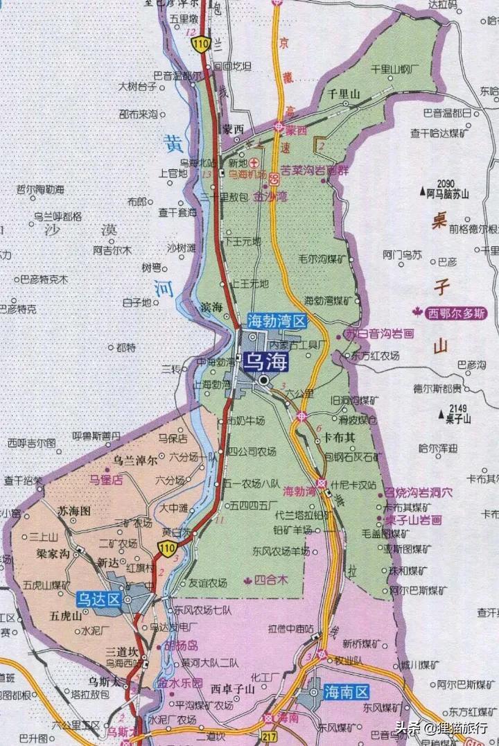 乌海,梦想起航,探索城市新篇章